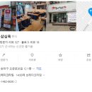 육육의삼십육