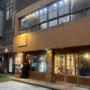 도적 | 비빔국수와 칼삼겹살 조합이 최고였던 도적 합정점 방문후기