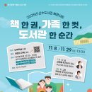 산수 이미지
