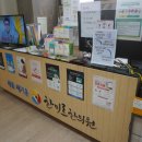 새대구한의원 이미지
