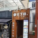 새로난당구장 이미지