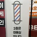 보톡스미용실 | 은계지구미용실 추천 26도헤어 보톡스 복구매직 만족 후기