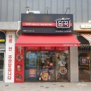 린벤트