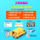 한양목련아파트 상가동 | 군포시 산본동 12단지 한양목련아파트 지역난방 분배기 교체현장!!