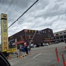 아이들세상양주점