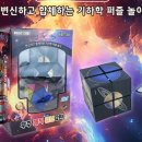 우주종합몰