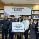 회화나무 도서관 이미지