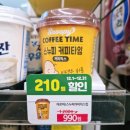 CU 광진광남점
