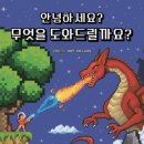 방탈출 넥스트에디션 강남3호점