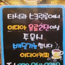 네오골프연습장 | 네오골프연습장_ 야외스크린 골프 연습장에 다녀왔어요!