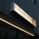 꽁테드빌레(contedeville) 이미지