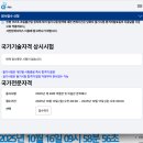 [2025년 상반기]제빵기능사 실기 | 2025년 제과제빵기능사 실기시험 접수하는 방법