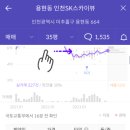 용현중 앞 이미지