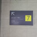 이화사 | 예전 만년필 연구소(을지로 연구소) 후기