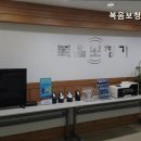 복음보청기 남구센터 이미지