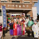 동산1리 이미지