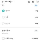 밥심짜글이