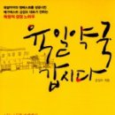 바른길약국 이미지