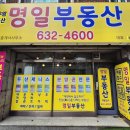 대연디아이엘공인중개사사무소 이미지