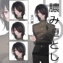 신화축산 | [슈가] 관통 후기