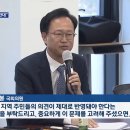 수렴2리 | 천안 매립장이 청주 경계에?…주민 반발 확산