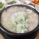 합천돼지국밥
