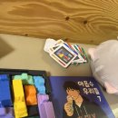 멘사들의 보드게임 이미지