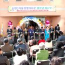 송현2차삼성명가타운경로당 이미지