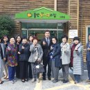 울산참사랑의집 이미지