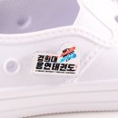 경희대 용연태권도 이미지