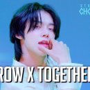 TXT(투모로우바이투게더) - Sugar Rush Ride 이미지
