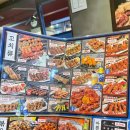 투다리(연수구청점)
