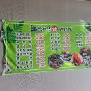 원조낙지한마당 | 서포 굴구이 전문점 한마당 굴구이 식당 바다뷰 힐링해요