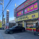 양평해장국 | [스타필드 안성 근처 맛집 추천] '일품양평해장국 안성공도점' 방문 후기 (feat. 찐 내돈내산!!!! 광고X)