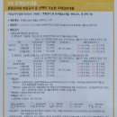 광교U-타워부동산공인중개사사무소 이미지