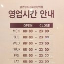 탐앤탐스 김포운양역점