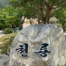 천룡펜션 | 가평수영장펜션 천룡펜션 방문후기쓰!~