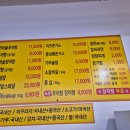 황당한장어 네이버블로그