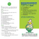 무등산증심사지구협동조합 | 광주전남불교환경연대 회원이 되기로