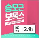 리엔장치과의원 이미지