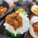 복순이네 식당