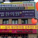 안도환비뇨기과의원 이미지