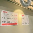 미포갈비