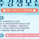 논리 쑥쑥 바둑 이미지