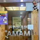 바른마사지마마안마원 이미지