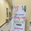 동해기업