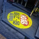 이승희중고등영어국어학원