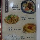 반여로 | 부산 해운대 반여동 양꼬치 맛집 [ 북경양꼬치 ] 내돈내산 후기 (최소 서너번 감)
