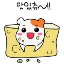 코오롱떡방앗간