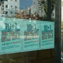 돈까스백반 이미지